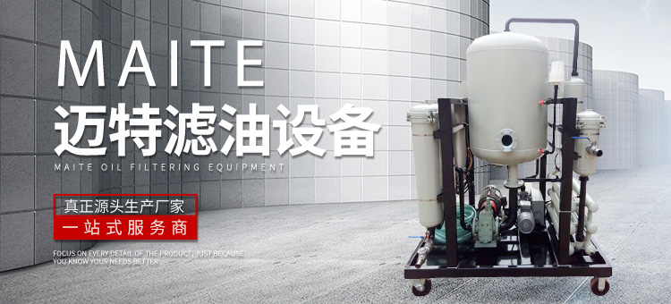 新乡市香蕉视频IOS在线观看过滤设备有限公司