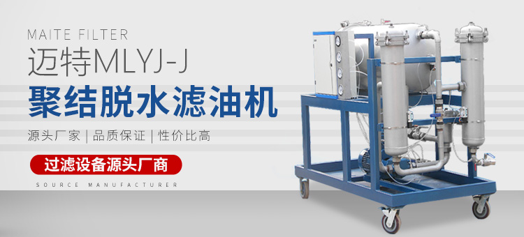 新乡市香蕉视频IOS在线观看过滤设备有限公司